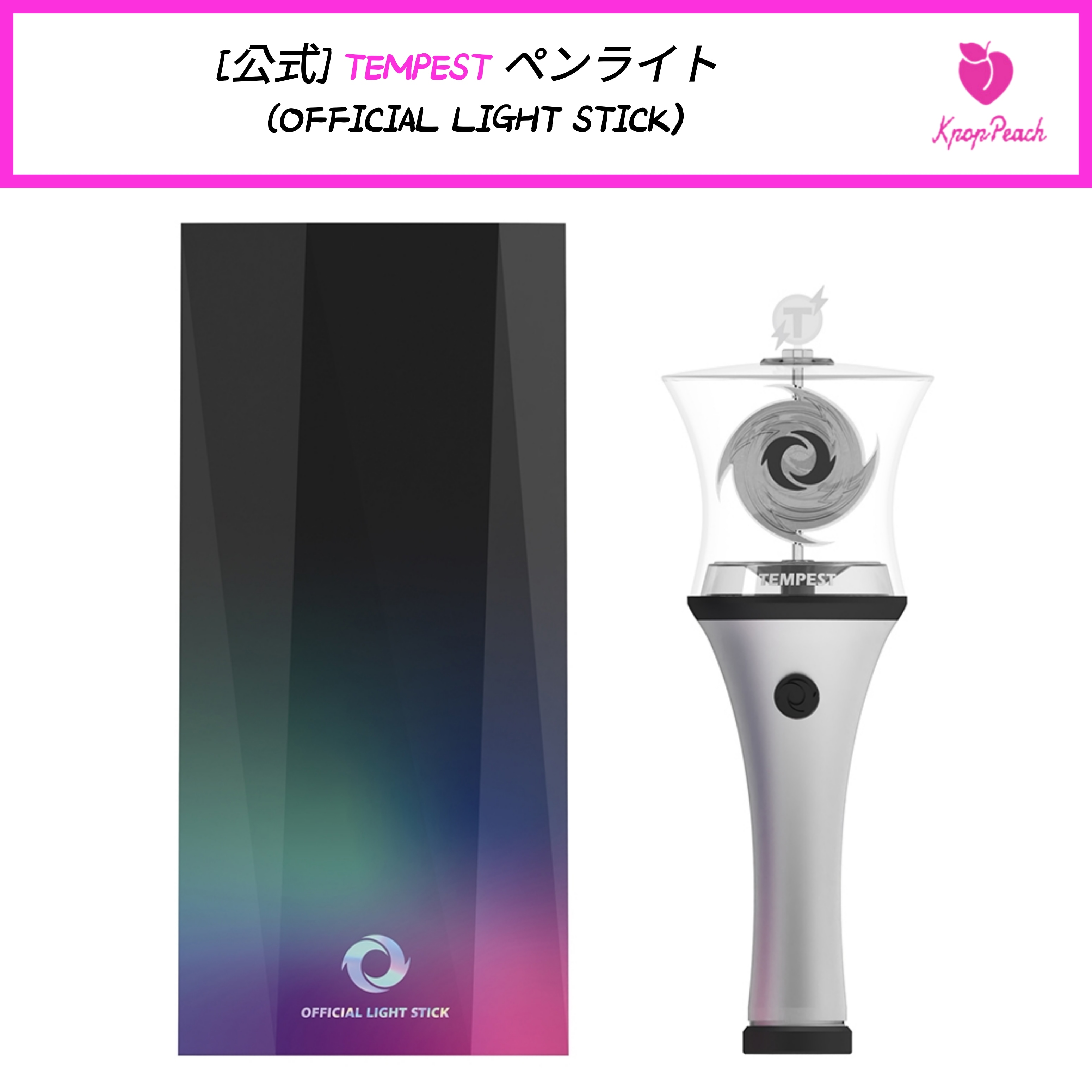 Qoo10] YUE HUA ENTERTAINMENT [公式] TEMPEST ペンライト ( : KPOP