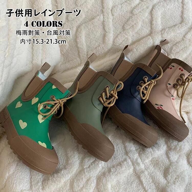 【目玉商品～超人気】レインブーツ キッズ 子供用 男の子 女の子 ショート レインシューズ 雨具 便利 長靴 雨靴 防滑 キッズ長靴 子ども 通園 通学 おしゃれ かわいい 雨 雪 防水 軽量 梅雨對