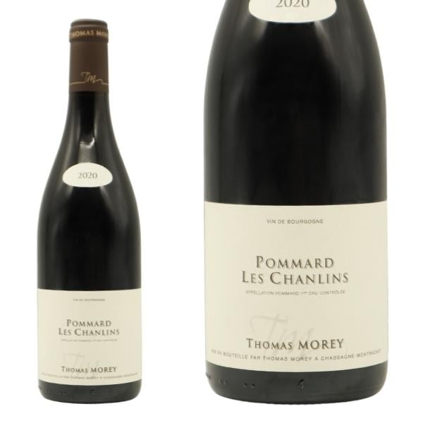 ポマール プルミエ クリュ レ シャンラン[2020]年 蔵出し限定品 ドメーヌ トマ モレ元詰 AOCポマール プルミエ クリュ 正規品