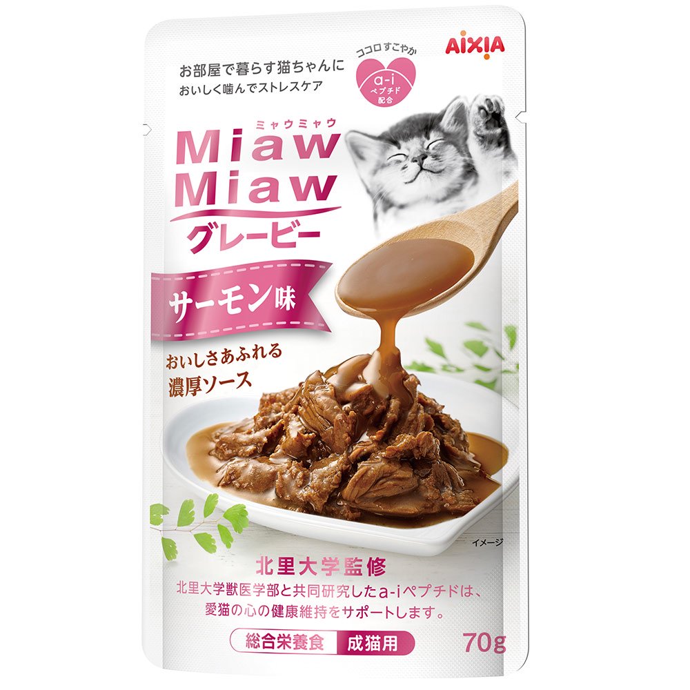 アイシア　グレービー　サーモン味　７０ｇX９６　猫　キャットフード　ウェット　ＣＲＣ35―20―05―45―00
