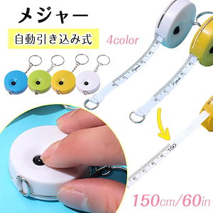 Qoo10] 温湿度データロガー クリマデータスティッ
