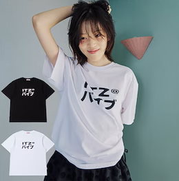 Qoo10 – 「itzavibe」のショップページです。