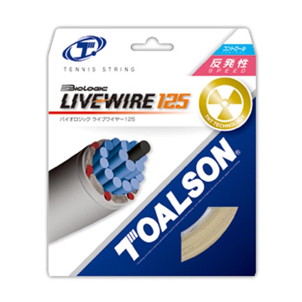 トアルソン TOALSON バイオロジック ライブワイヤー125 テニス硬式 ガット (7822510n)