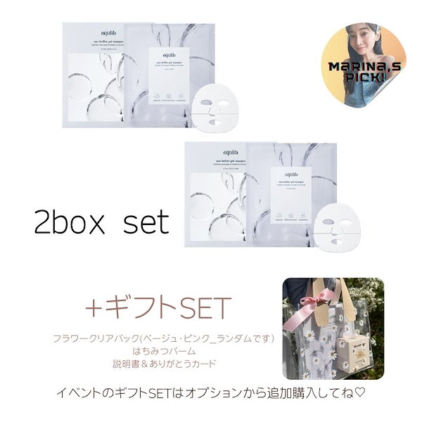 bourjois - コスメセット メイクグッズ 化粧品 11点セット 総額