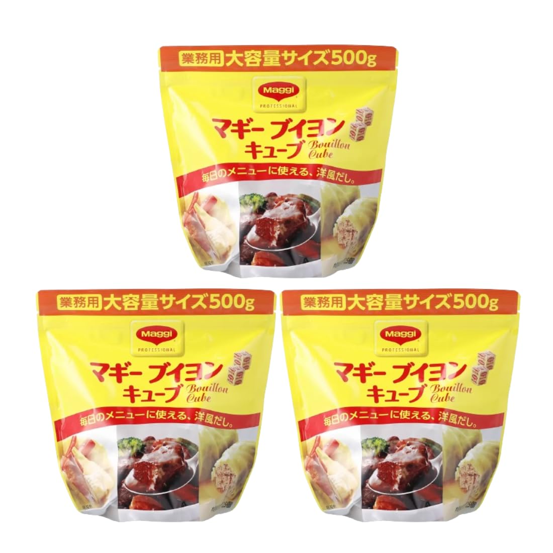YOUKI ユウキ食品 牛白湯の素 550g×6個入り 210150 ユウキ 牛白湯の素550g×1ケース（全6本） 送料無料 送料無料