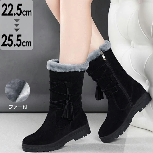 ブーツ レディース 歩きやすい ファー付き スエード ローヒール 履きやすい 防寒 雪 スノーブーツ 靴 冬 ファー ボア やわらかい 強力防滑 肌触りのいい ブラックdi003d6d6g5