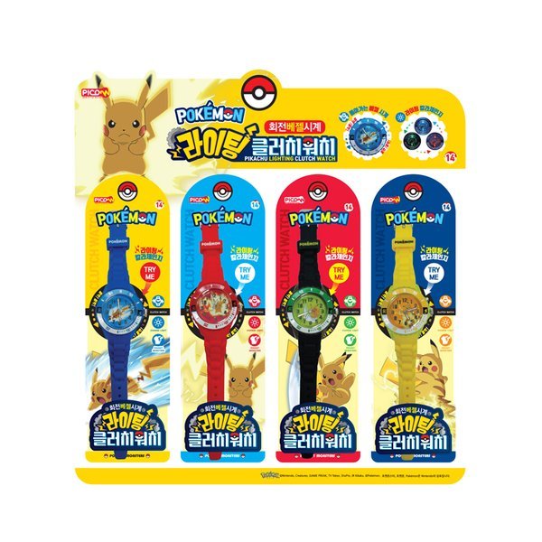 ポケモン ライティング クラッチウォッチ 4P/ポケットモンスター ピカチュウ 腕時計 キッズウォッチ 子供 小学生 おもちゃ 5,359円