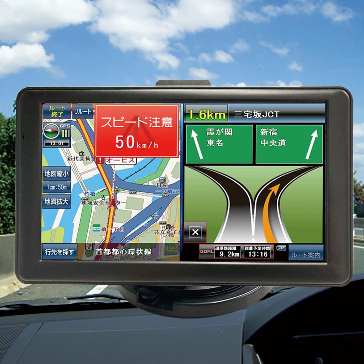 2025年度版 カーナビ 7インチ ワンセグ テレビ付き 録画 ポータブル 車載 テレビ エンタメ 車用 ナビ 電話番号検索 住所検索 施設名検索 オービス情報 最短ルート検索 スマートIC対応