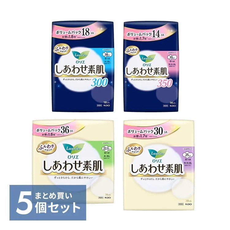 ナプキン 生理用品 羽つき 【5個セット】ロリエ しあわせ素肌 30 35 羽つき (D) メガ割