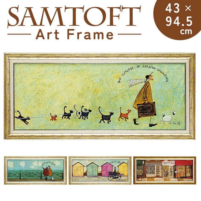アートフレーム 通販 日本 サムトフト いわしサンドスーツケース 壁掛けアート 絵画 壁飾り W94.5 x H43cm インテリア モダン 壁掛け アート 癒し おしゃれ 玄関 リビング 寝室 開店