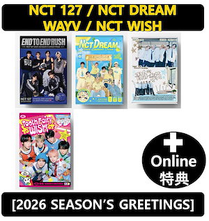 NCT 　まとめ売り　✴︎特典あり✴︎ NCT_OFFICIAL_JP on X: 