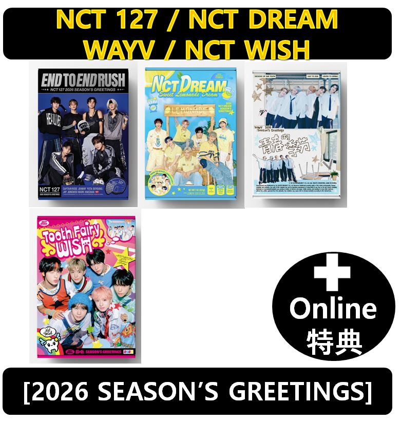 【online特典】【NCT 127 / NCT DREAM / NCT WISH / WAYV】 - 2026 SEASONS GREETINGS [4種選択]