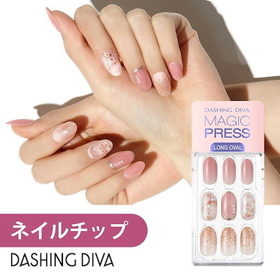 総合3位】 DASHING DIVA - ◇匿名配送◇２個セット ダッシングディバ