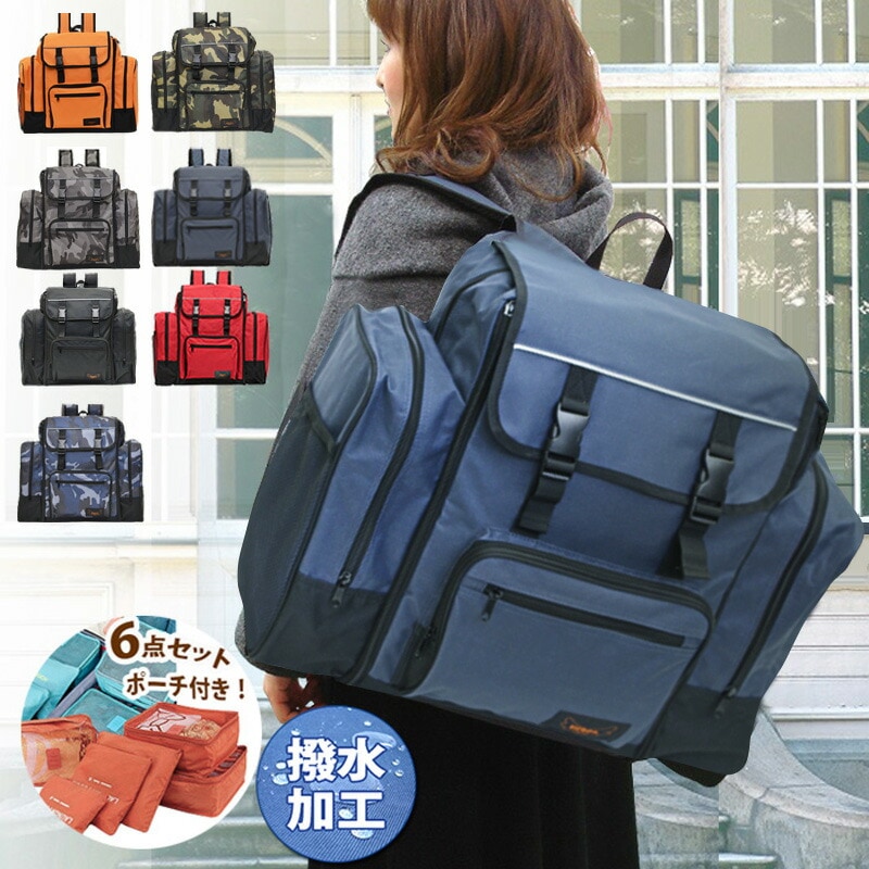 トラベルポーチ付 リュックサック ボストンバッグ ボストンバッグ 大型 キッズ 2WAY 修学旅行 林間学校 自然学校 大容量 防災 撥水加工 女子 小学生 キッズ アウトドア 男