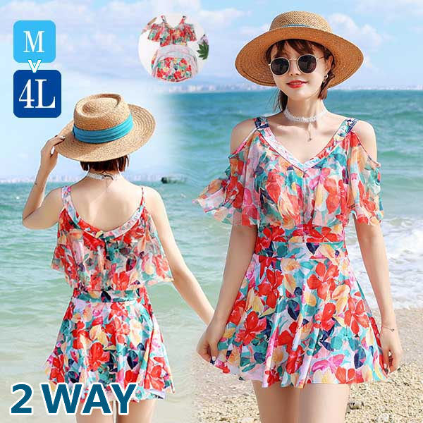 水着 体型カバー ワンピース 2way 袖なし 袖あり オープンショルダー ポンチョスリーブ フレア水着 Vネック 花柄 パッド付 大きいサイズ 海 ビーチ リゾート プール かわいい 韓国風 大人