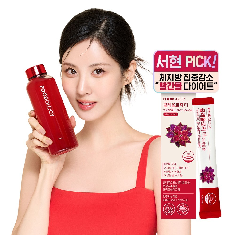 フードオロジー飲むダイエットコレオロジーティー64g1個