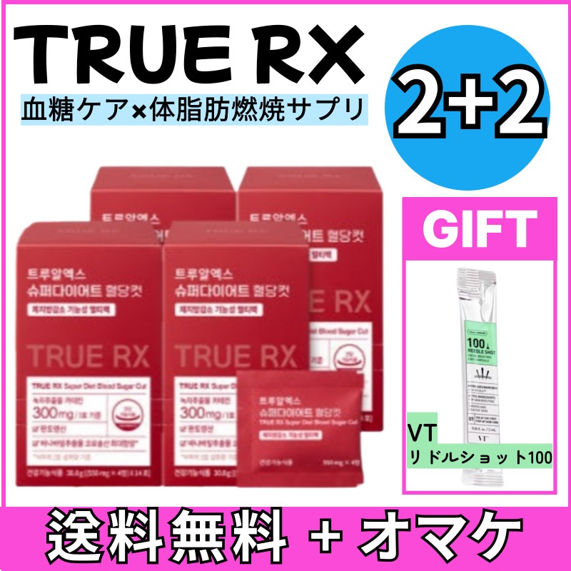ダイエットサプリ RENREN 7304291605.jpg