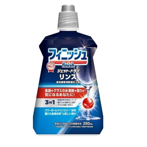 FINISH 【セット品】フィニッシュ リンス 食洗機専用乾燥仕上剤 250ML X4個