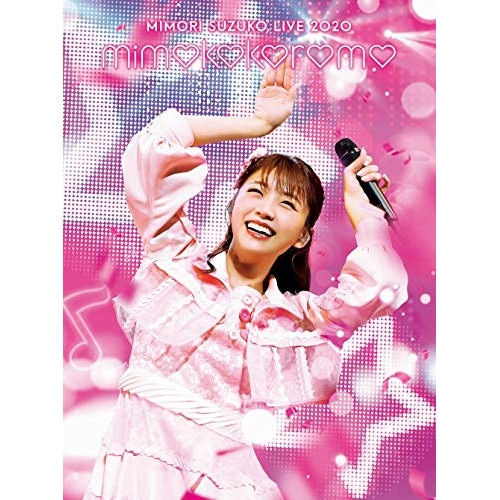 Mimori Suzuko Live 2020「mimokokoromo」(Bl.. ／ 三森すずこ (Blu-ray) PCXP-50786 6,403円