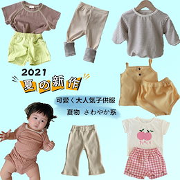 Qoo10 子供服 女の子 100のおすすめ商品リスト ランキング順 子供服 女の子 100買うならお得なネット通販