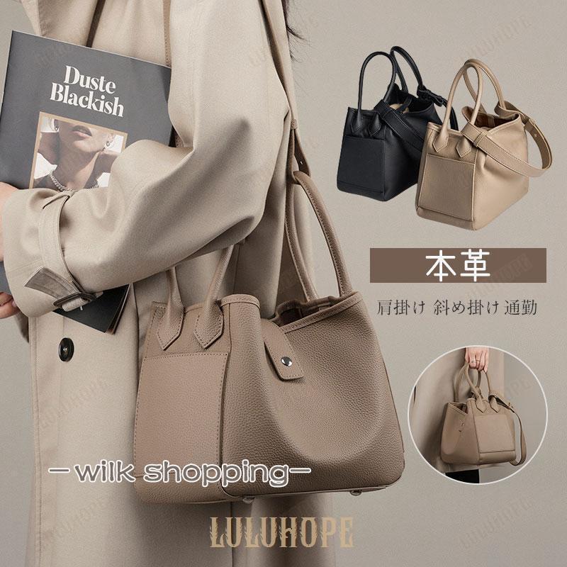 トートバッグ レディース 本革 ファッション 大容量 通勤バッグ 柔らかい おしゃれ きれいめ 肩掛け レザー ビジネス 大きめ 手提げ ハンドバッグ