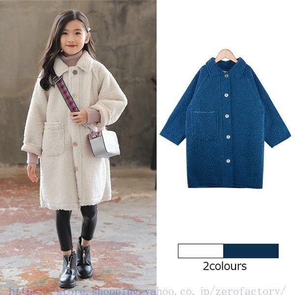 韓国子供服 ダッフルコート ボアコート ロングコート 女の子 キッズコート もこもこ 秋冬 ムートン