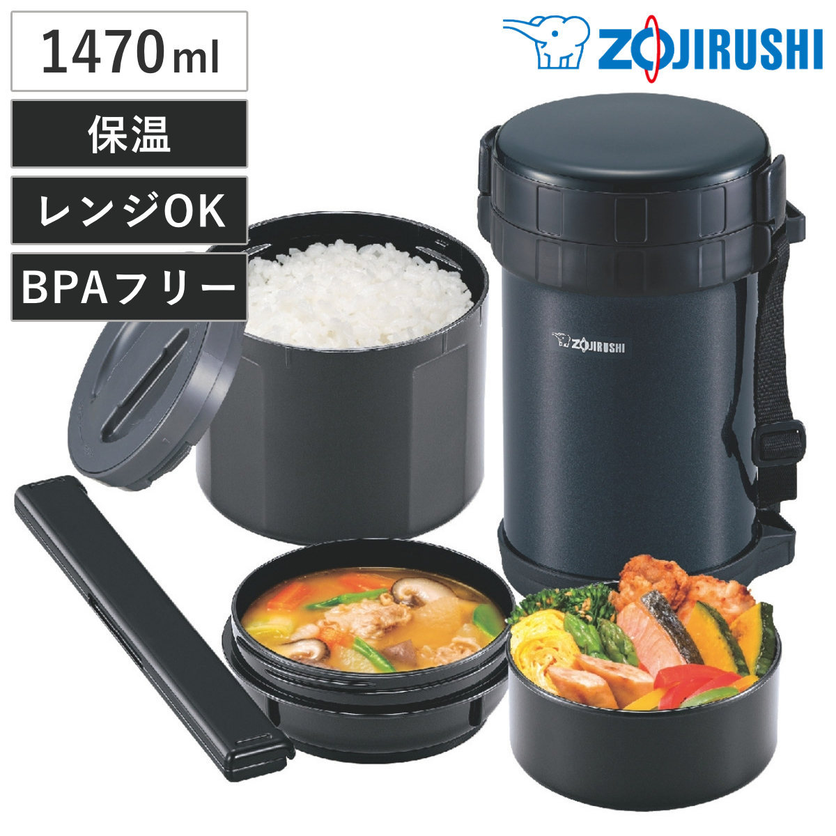 象印 保温弁当箱 ステンレスランチジャー 1470ml 「お・べ・ん・と」 ZOJIRUSHI レンジ対応 保温 お弁当箱 ランチボックス 抗菌 大容量 レンジOK 抗菌加工 丼 お弁当 弁当 4,817円
