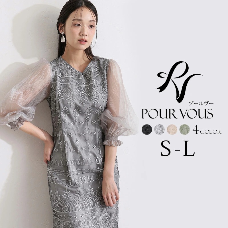 Vネック 刺繍 パーティードレス 結婚式 ワンピース 大きいサイズ お呼ばれ ドレス オケージョン 母親 フォーマル オケージョンドレス 20代 30代 40代 50代 体型カバー 上品 小さいサイズ