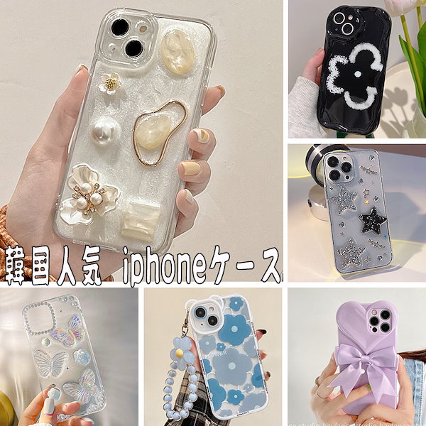Attends◆The Most Basic Case 韓国人気 iPhone ケース Attends(アテンズ) iPhone・スマホケース(レディース) - 海外