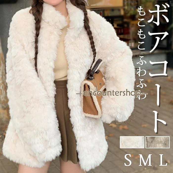 ボアコート ボアブルゾン ロング丈 無地 ボアジャケットボアコート ジャケット ファーコート アウター フリースジャケット もこもこ