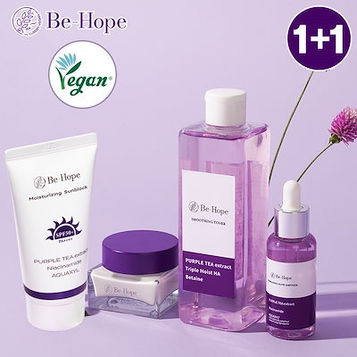 VEGA スキンケアセット 複数製品