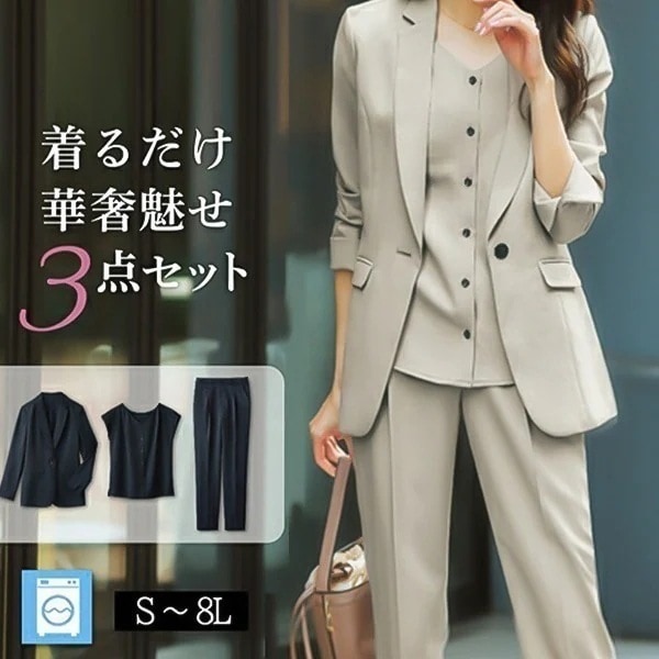 セット アップ スーツ/スーツ/夏/薄手/小さめ/カジュアル/ベスト/スーツ/カジュアルパンツ/プロフェッショナルスーツ/スリーピーススーツ