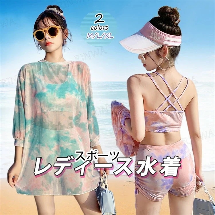 【20点セット】7月の新作特典水着 レディース ビキニ 3点セット 体型カバー カシュクール ショートパンツ タンキニ 20代 30代 40代 ママ水着 花柄 おしゃれ　可愛い お洒落 ボタニカル オ