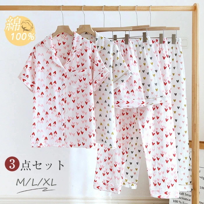 【20点セット】無料パジャマ 綿100％ 3点セット ルームウェア レディース コットン パジャマ 綿ガーゼ 上下セット 長袖 前開き ロングパンツ&ショートパンツ カジュアル 柔らか 春夏秋 部屋着