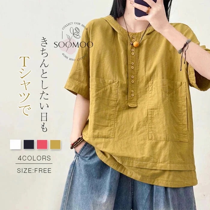 【20点セット】パーカー トップス レディース 夏 フード付き 半袖 ポケット シャツ ブラウス チュニック プルオーバー プルオーバーパーカー 半袖パーカー tシャツ カジュアル シンプル 大きいサ
