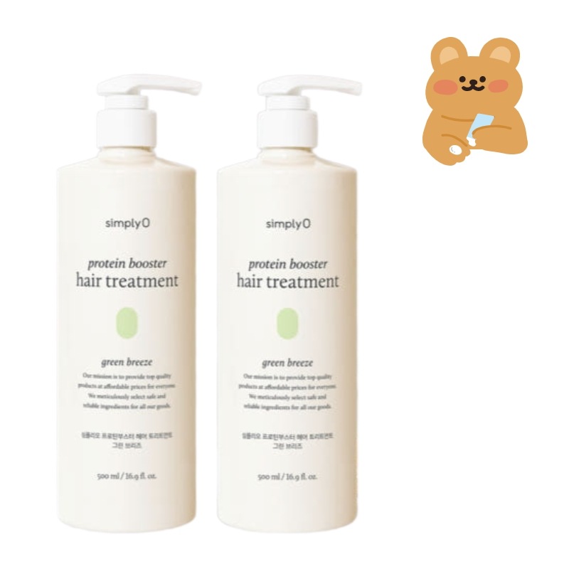 プロテインブースターヘアトリートメント500ml×2本（グリーンブリーズ）