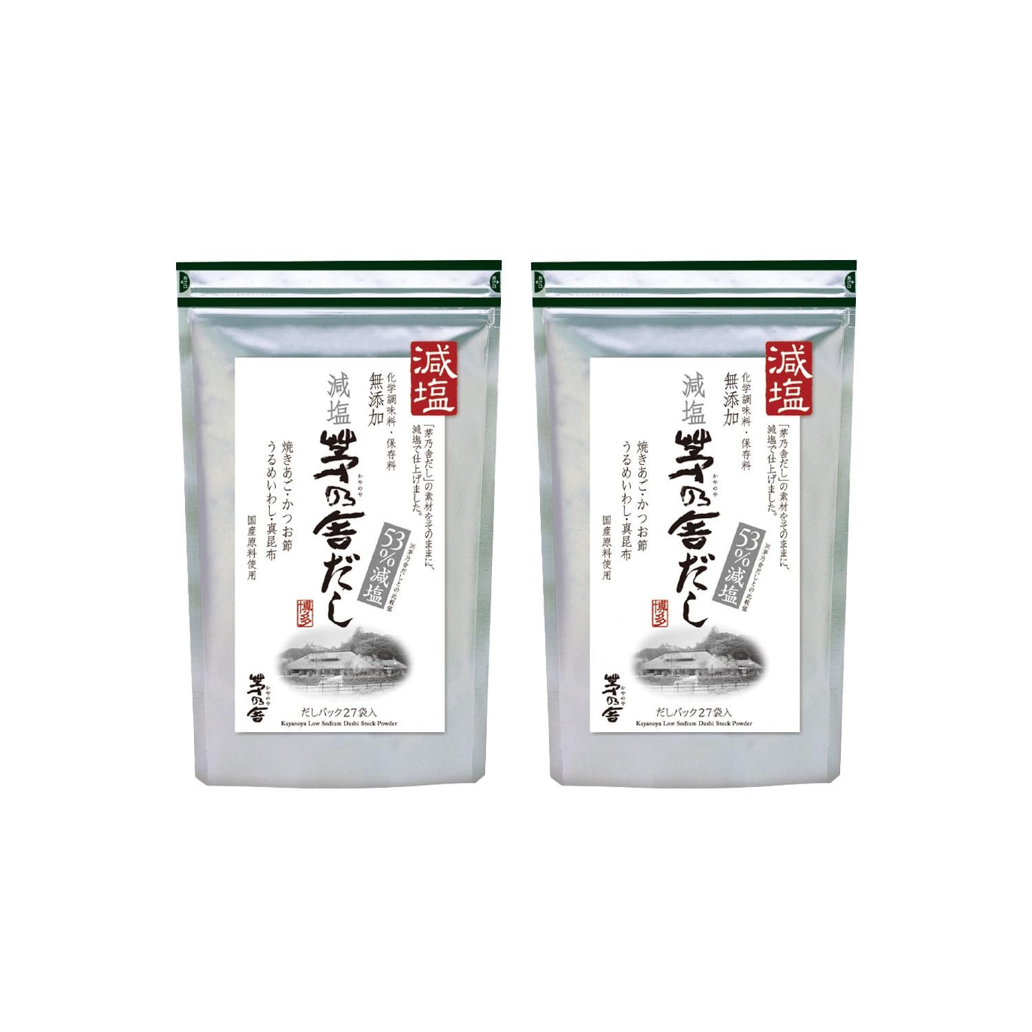 久原本家 減塩 茅乃舎だし 8g×27袋入 【2個パック】 焼あご入り だしパック 出汁 博多 和風だし 国産原料使用 化学調味料保存料 無添加