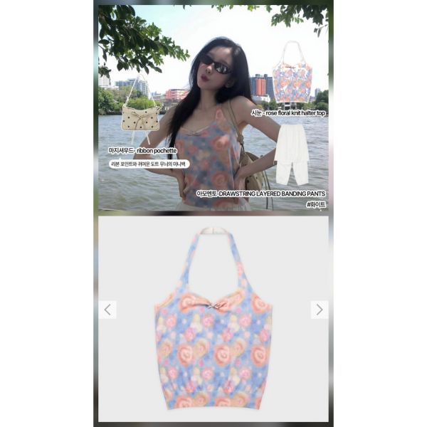 シヌーン Sinoon/Taeyeon wear/Rose Floral Knit Halter Top (Blue)