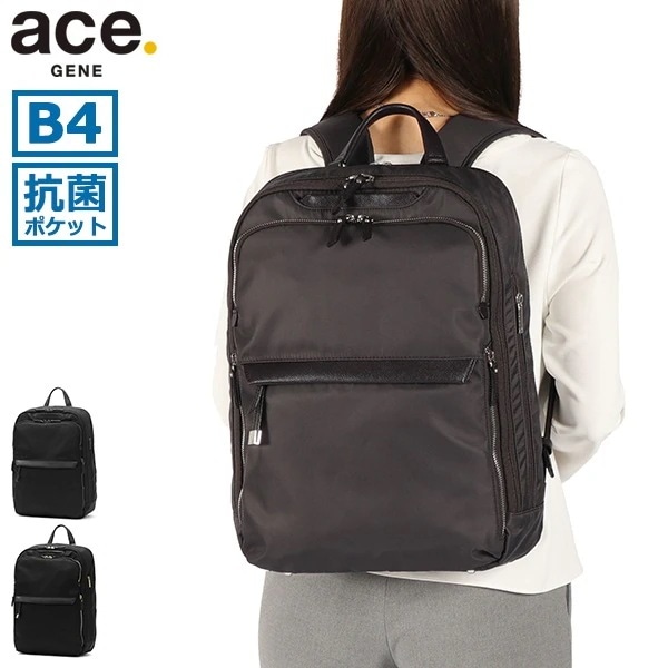 正規品5年保証 リュック レディース ビジネス 通勤 軽量 おしゃれ 抗菌 出張 PC収納 スーツケース連結 B4 12L 15.6inch ラプリム 68802 wsb