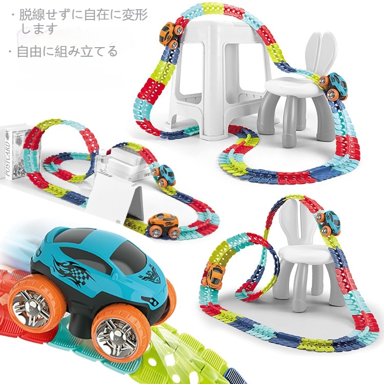 ソフトゴムの組み合わせ無重力電動ビーストフレキシブル軌道車児童知育diy脱線しないジェットコースター