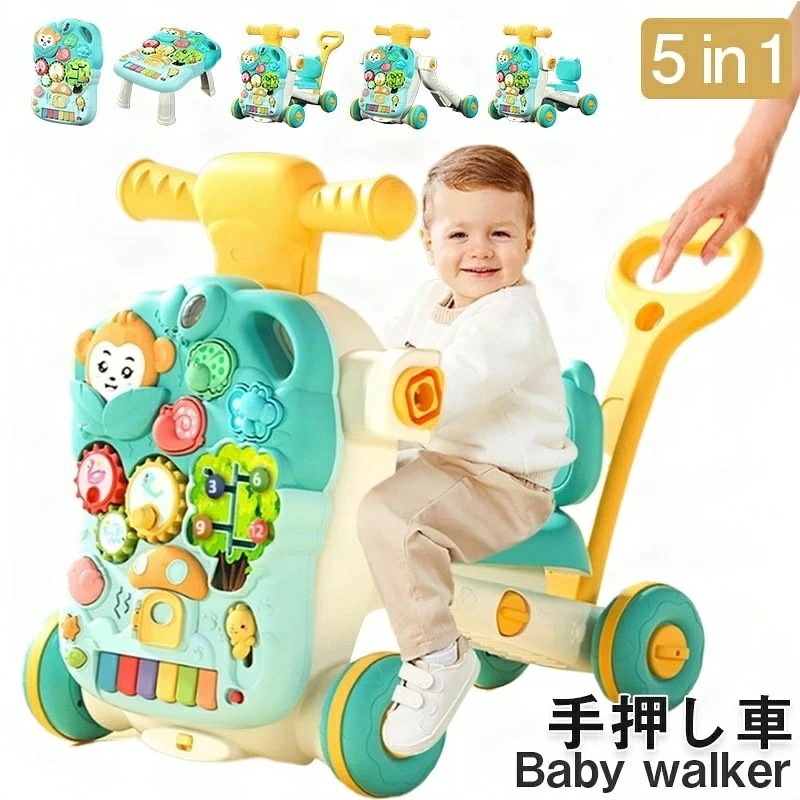 【お買い得最大P5倍+200OFF】手押し車 知育 遊び 付き おもちゃ 知育玩具 ベビーウォーカー かたかた つかまり立ち よちよち歩き 型はめ キャラクター 赤ちゃん ベビー 子供 キッズ 男の子