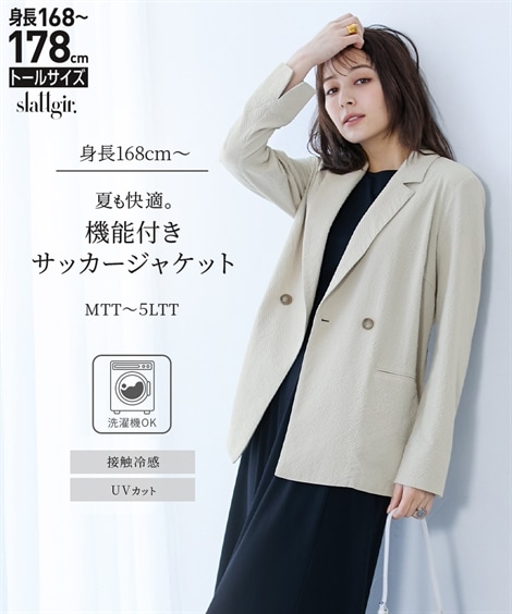 ジャンパー・ブルゾン 高身長　サッカー素材ジャケット トールサイズ 9,948円