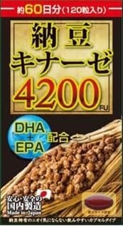 【２個セット】マルマン 納豆キナーゼ 4200FU 120粒入×２個セット