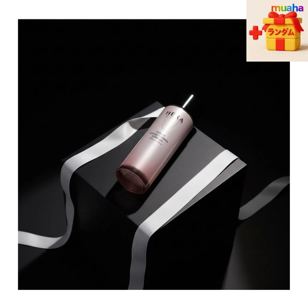 【新作】コンフィ コンディショニングエッセンス 150g肌コンディションを整える化粧ノリ導入美容液 アモパシ ナイアシンアミド配合美容液 セラミド美容液 椿エキス美容液 肌キメケアエッセンス