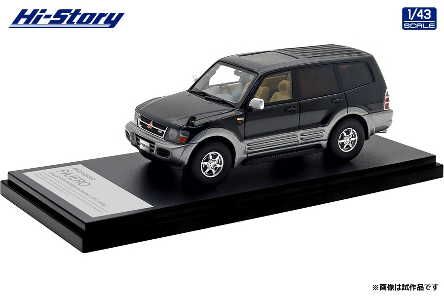 ハイストーリー 1/43 MITSUBISHI PAJERO Long SUPER EXCEED DI-DIESEL 3200 (1999) ピレネーブラック/クイーンズシルバー【HS473BK】 ミ