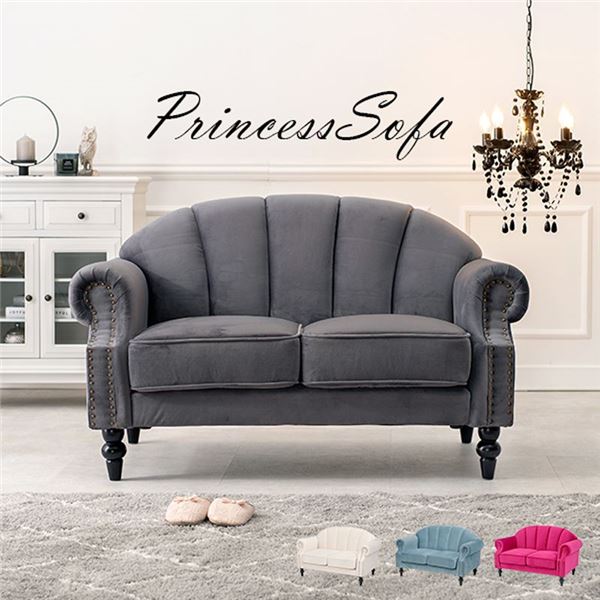 エレガントソファ [2人掛け チャコールグレー] 幅123x奥行73x高さ73x座面高42cm 35,149円