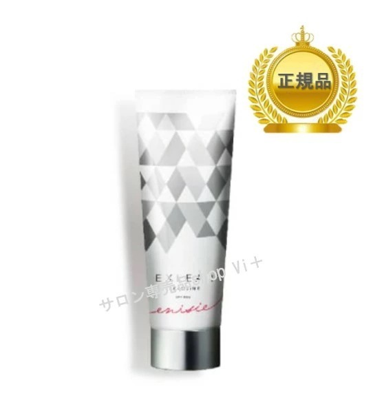 エクリアクレンジング　150g　メイク落とし　クレンジングジェル　正規品保証