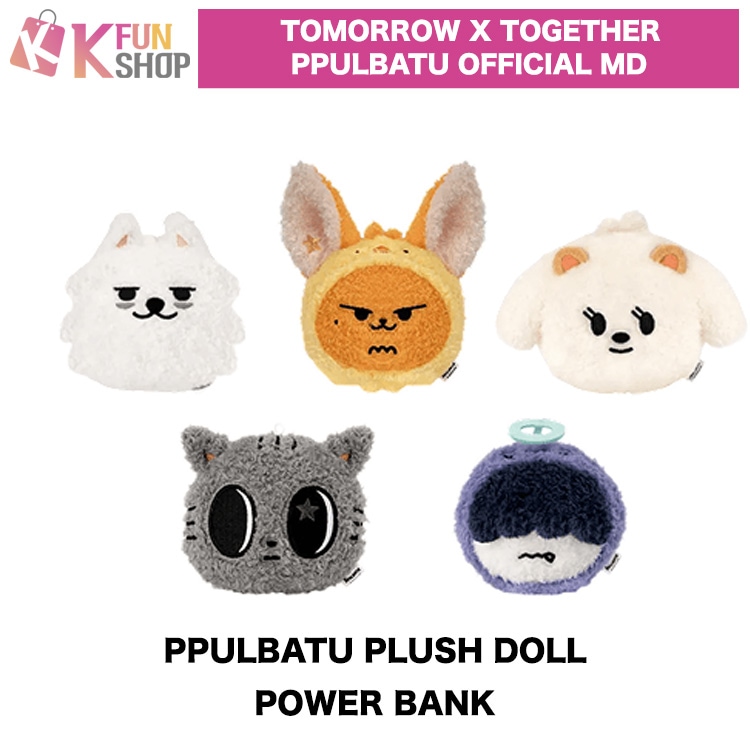 [PLUSH DOLL POWER BANK] TOMORROW X TOGETHER PPULBATU OFFICIAL MD TXT 公式グッズ【キャンセル不可】