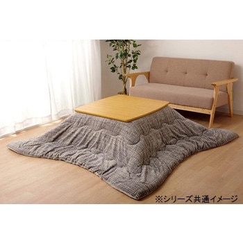 こたつ掛け布団 長方形 ズレ防止用紐付き 無地調 約190x240cm グレー 6833319