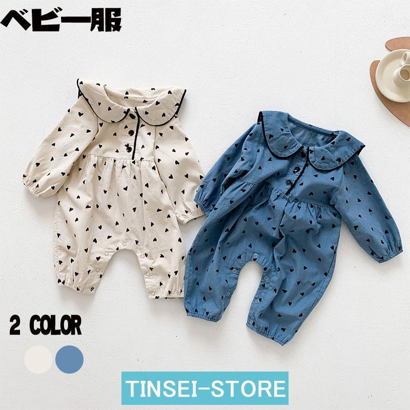 [即納]いまだけの超SALE価格！ 韓国風 キッズ服 出産祝い 90 80 70 かわいい 可愛い おしゃれ 冬 秋 夏 春 フリル キッズ ベビー 女子 秋服 子ども服 ロンパース ハート ベビー服